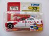 Tomica Nissan Skyline Машина безопасности (Волдырь) №23