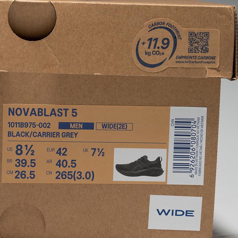 Asics Мужские NOVABLAST 5 (2Э) Беговая обувь