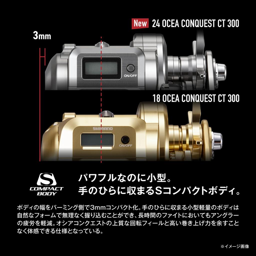 SHIMANO 24 Ocea Conquest CT 301XG Мультипликаторная катушка (Левая ручка)