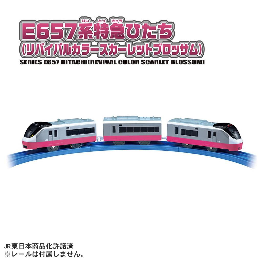 Takara Tomy Plarail Поезд Серии E657 Limited Express Цвет Hitachi Алый Поезд Игрушка для детей от 3 лет S-19 (Цветок Возрождения)