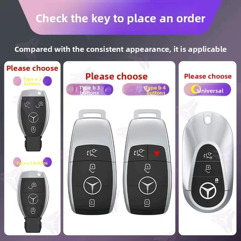 ULA5 Suitable for Mercedes-Benz car key cover A C E S-class A200L C260L E300L GLC300 GLE GLA high-end leather protective case