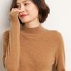 Женский вязаный свитер с полувысоким воротником - Однотонный, Теплый Плотный, Новый стиль Осень/Зима 2024