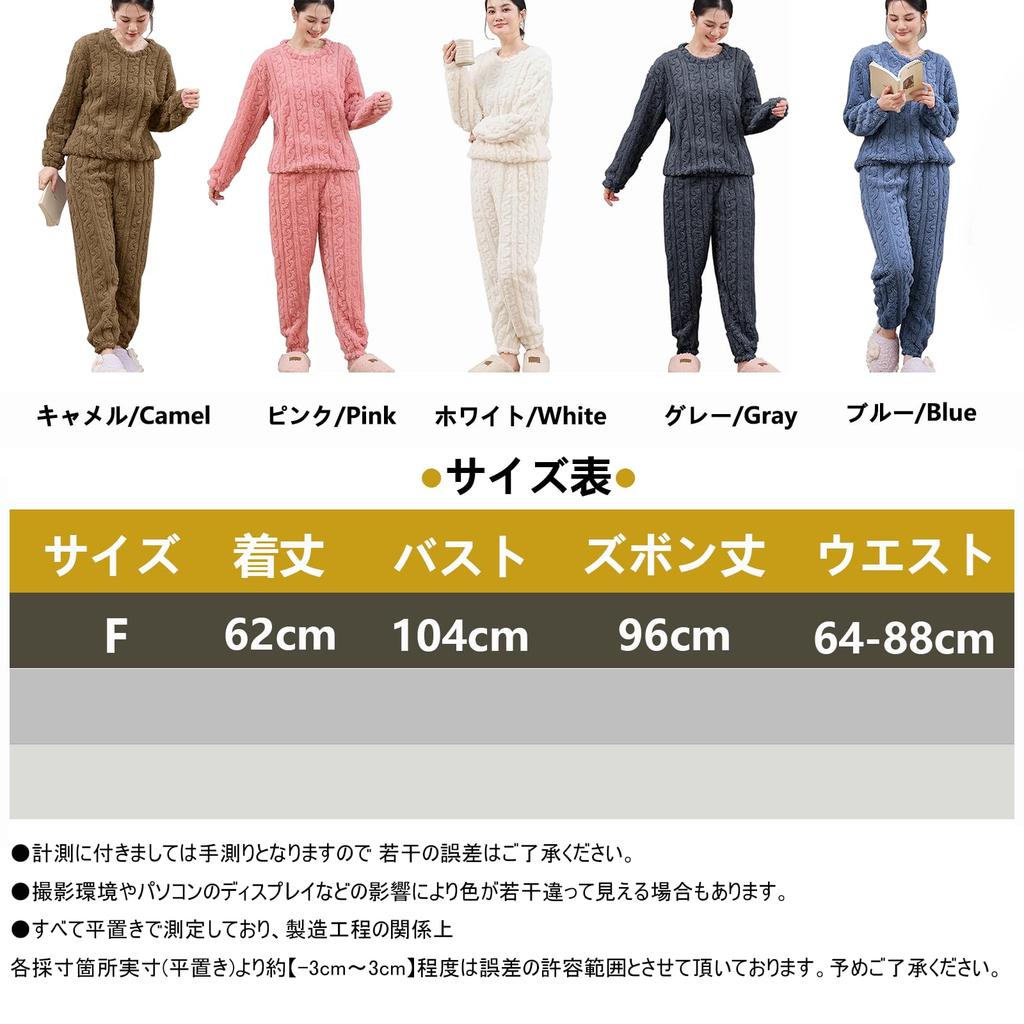 CoeFodMavo Пушистая пижама Зимние длинные брюки и длинный рукав Милый жаккардовый однотонный флис Идеально подходит для осени и зимы Женский комплект, Домашняя одежда, Топ,