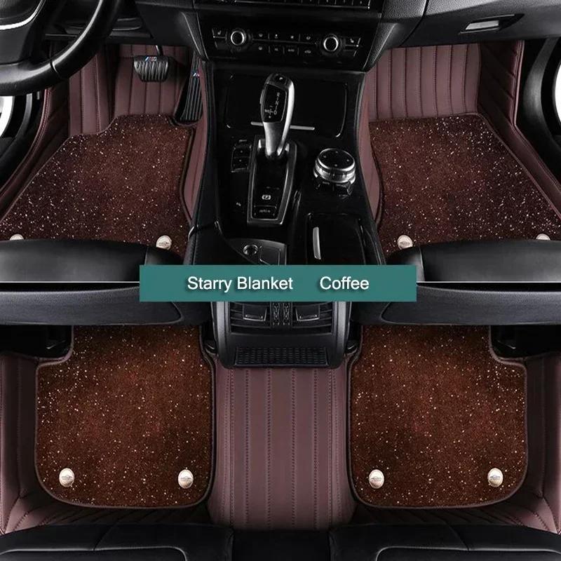 Индивидуальные автомобильные коврики для BAIC BJ20 BJ40 S6 Senova X25 X35 X55 X65 D80 D70 D50 Автомобильные ковры Двухслойные подкладки на пол Покрывало