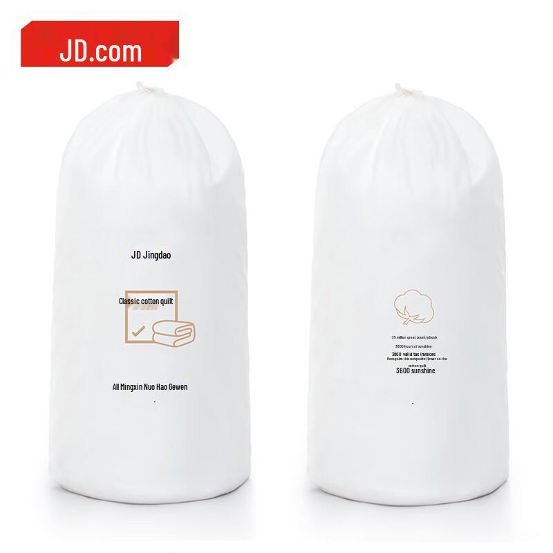 Jingdong Zhizao 100% хлопок из Синьцзяна Зимнее толстое одеяло