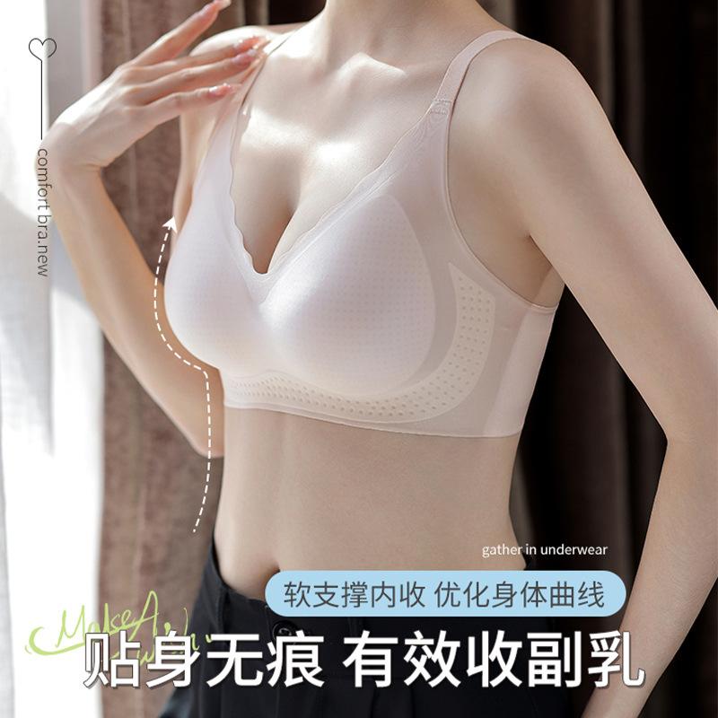 Langsha underwear women's seamless summer thin big breasts show small breasts gather ice silk breathable no steel ring beautiful back bra women