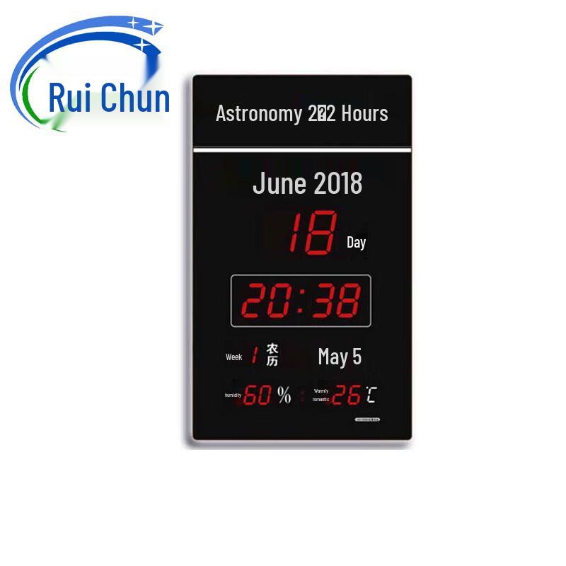 RuiChun Цифровые настенные часы со спутниковым сигналом и вечным календарем