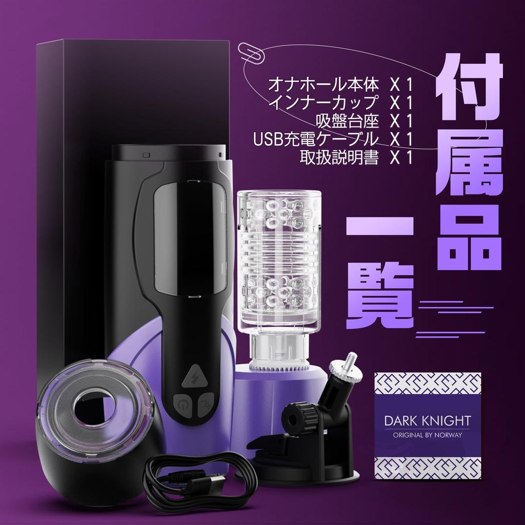 Электрический онахол потрясающий, чем Теряет всю реалистичность для мужчин типов 3 типов взрывного диапазона присоски 3D внутренний смартфон Электрический популярный