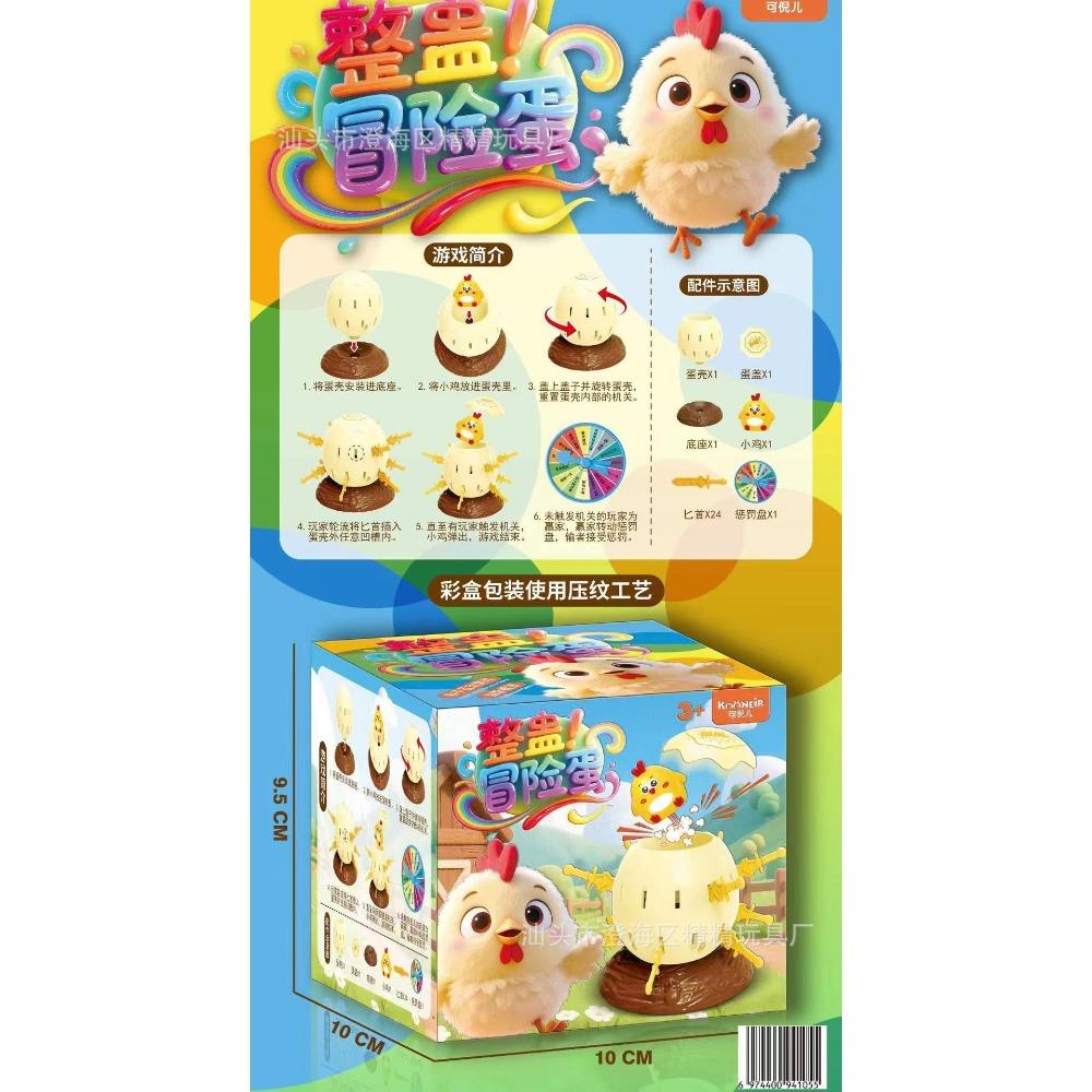 Large Particle Square Simulation Modeling House Building Block Assembly Toys Children'S Early Education Puzzle Teaching Gift Box