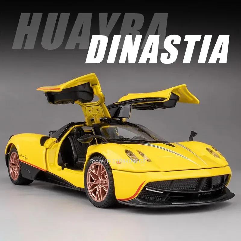 1:Масштаб 1:32 Pagani Dinastia Huayra BC Модель автомобиля Игрушка Звук Свет Двери типа «крыло чайки» Сплав Литье под давлением Модели суперкаров Подарки для мальчиков Детей