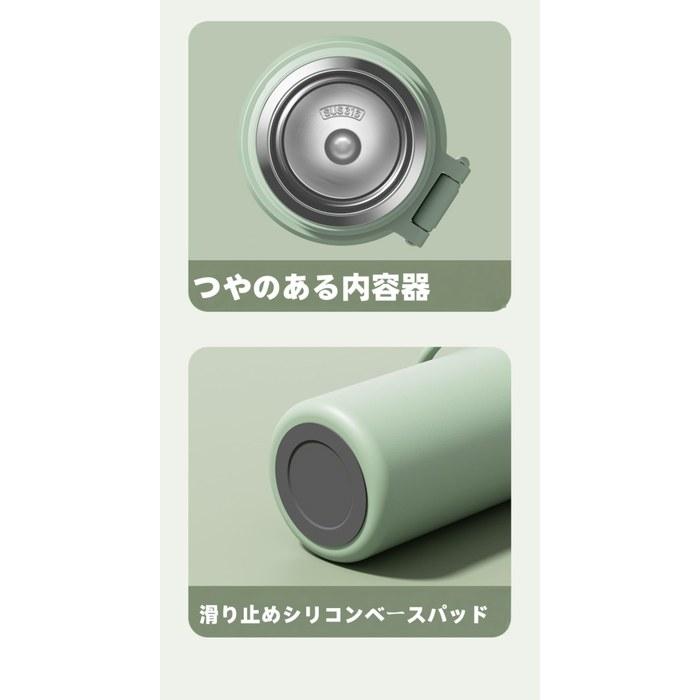 [Buccvut] Thermos Vacuum Insulated Mobile Mug 450ml/550ml
