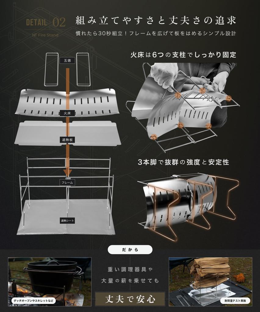 Подставка для костра ZEN Camps NT Fire Stand Компактная складная подставка для костра для кемпинга в одиночку, сумка для хранения из нержавеющей стали, в комплекте подставка (Костер Тело)