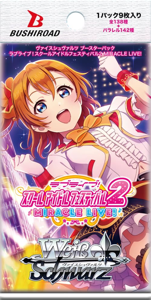 Bushiroad Weiss Schwarz Booster Pack Love School Idol Festival 2 MIRACLE BOX Live! LIVE!
