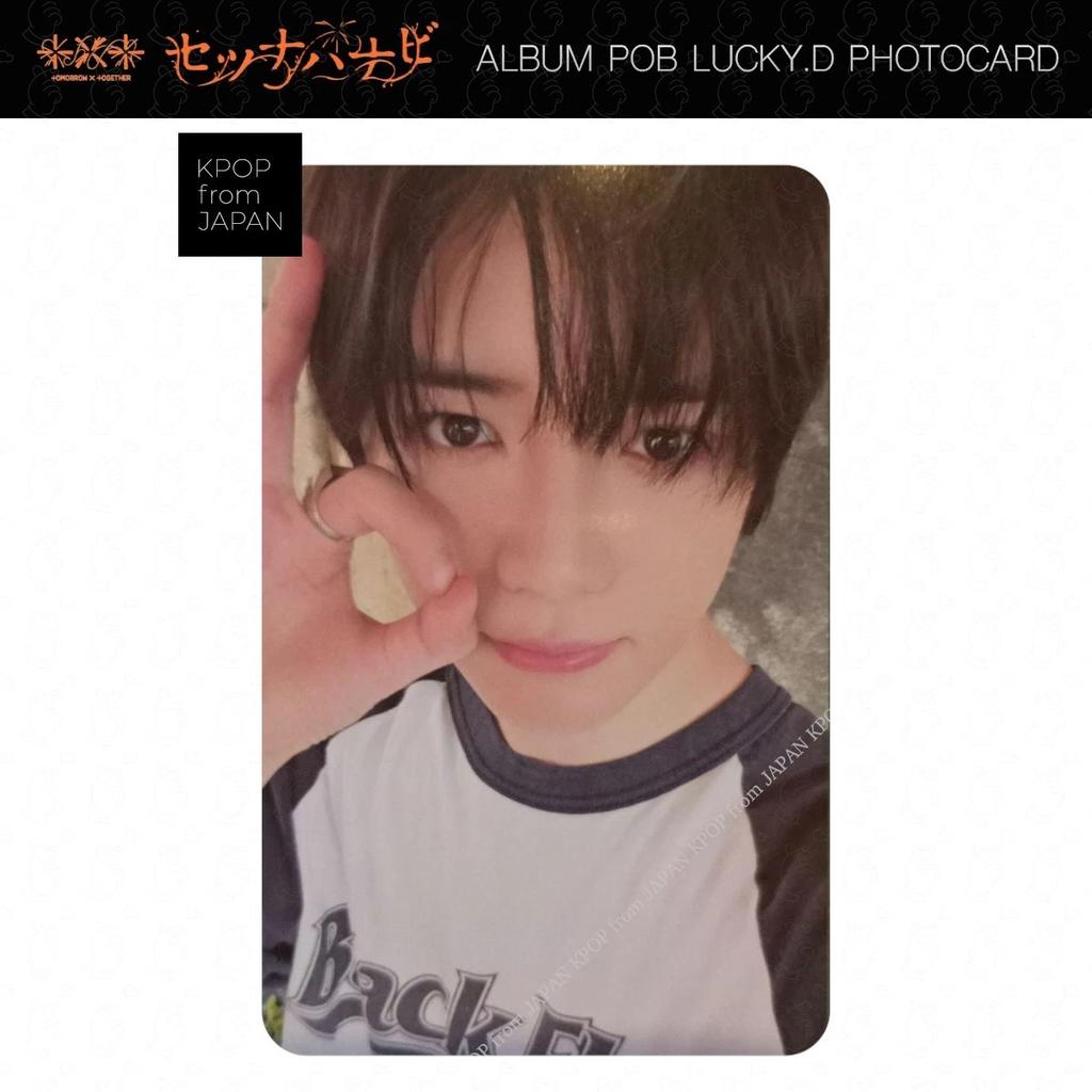 TXT SETUNA HANABI Альбом POB Розыгрыш Фотокарточка Weverse JP Япония UMS TR HMV