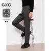 Мужские брюки GXG с дальним инфракрасным подогревом, тянущиеся в четырех направлениях, приталенного кроя, для通勤