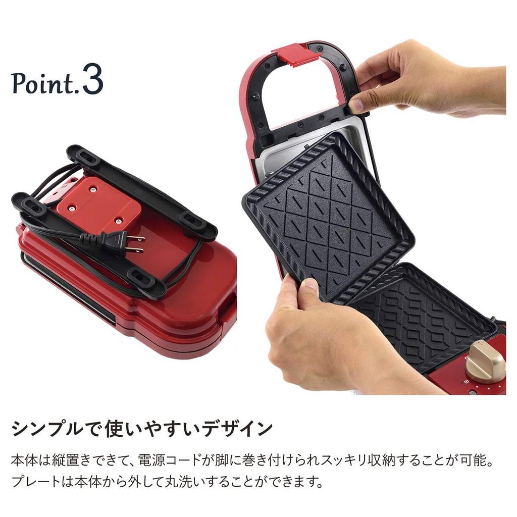 BRUNO Hot Sand Maker Electric Single Red BOE043-RD