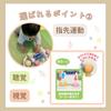 Toy Royal Spin and Spin Sound Toy Fun Learning Toy Spinning and Jingling for Babies (Educational Toy/Finger Play) (Sound/Light-Up Toy)