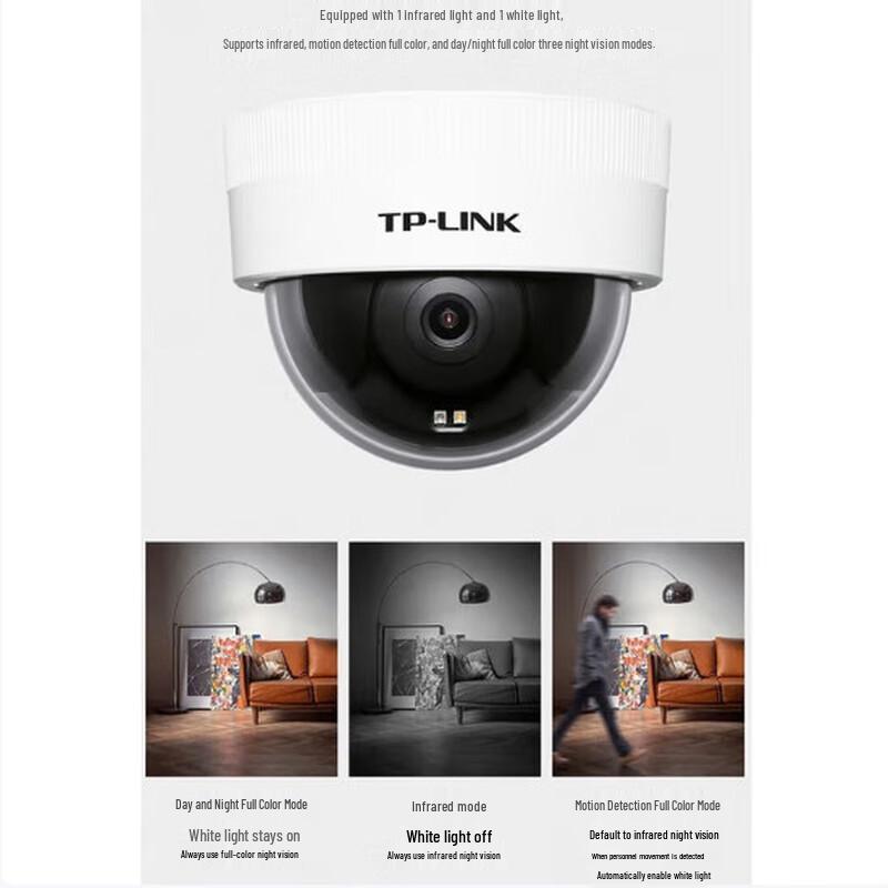 TP-LINK Outdoor POE PTZ Full-Color HD Security Camera CN plug (adapter included)