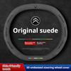 Suede Car Steering Wheel Cover for Citroen C4X C5X C3 C5 Aircross e-Berlingo C4 Cactus C4 Picasso DS3Auto Interior Accessories AO0