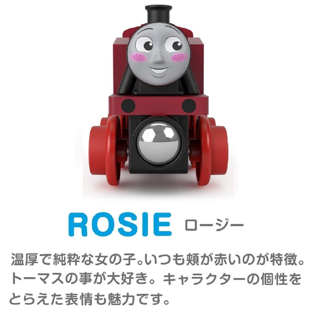 Thomas the Tank Engine Wooden Rail Series (Thomas) Rosie [2 Years Old and Up] HBJ92 Red