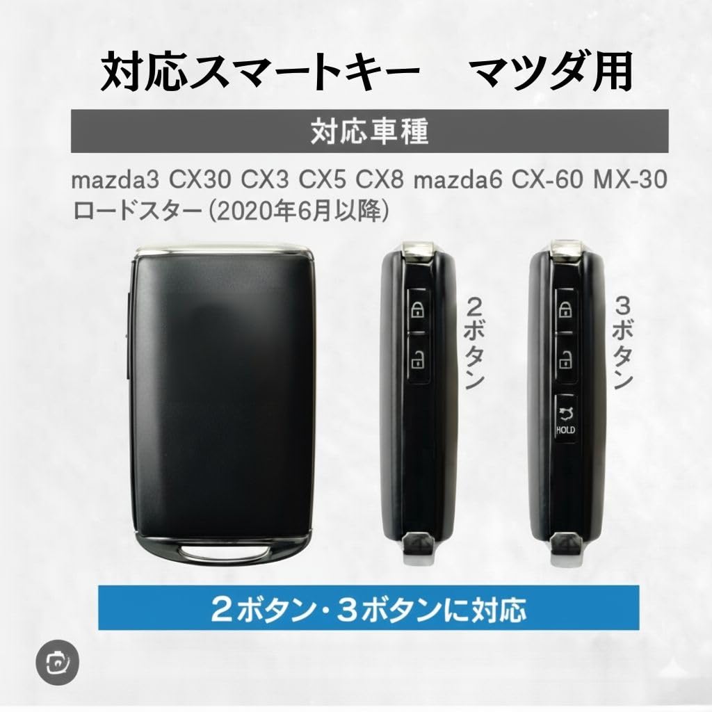 [МАТЧА МЕЛЛОН] Чехол для ключей Mazda Mazda CX5 Mazda 3 CX8 Аксессуары для Mazda 3 Защитный чехол в кожаном стиле, Черный