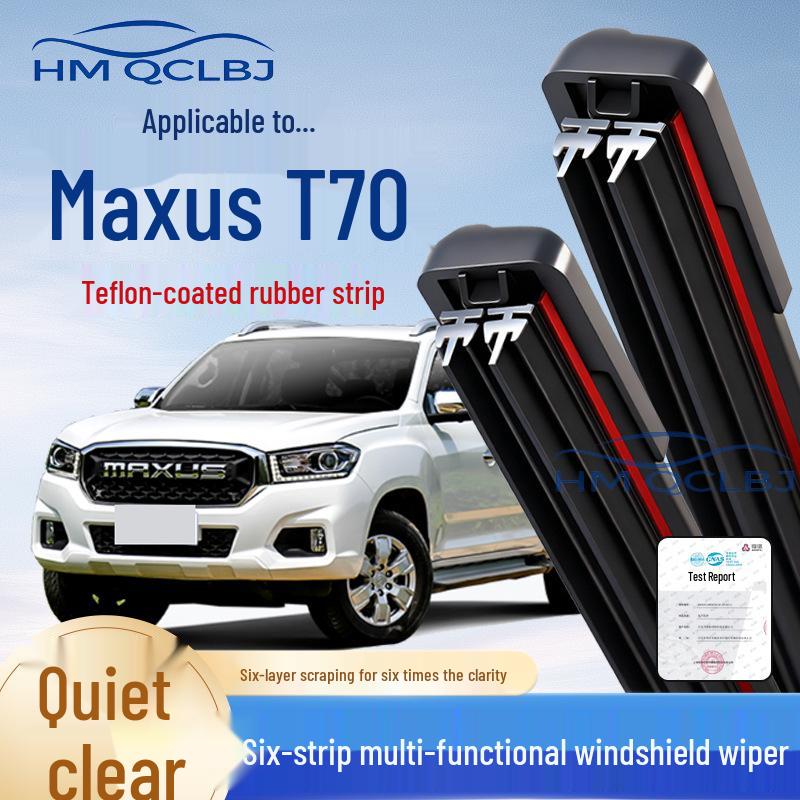 Бескаркасная щетка стеклоочистителя с двойным лезвием для Maxus T70 - 6-слойная, универсальная посадка