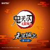 Карты Kimetsu No Yaiba Замок Бесконечности Пачки Оригинальные Коллекция Аниме Карты Периферийные Игрушки Подарки