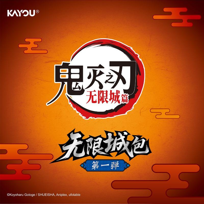 Карты Kimetsu No Yaiba Замок Бесконечности Пачки Оригинальные Коллекция Аниме Карты Периферийные Игрушки Подарки