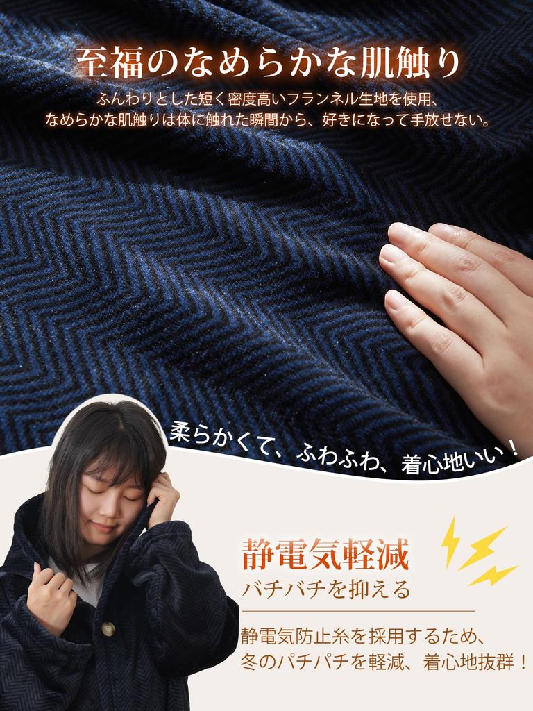 ATOKAZO Wearable Wearable with Waist Smooth To the Cold Suitable for Fall and Women and Loose Fit Length Blanket, Loungewear, Pajamas, Unisex, Warm,