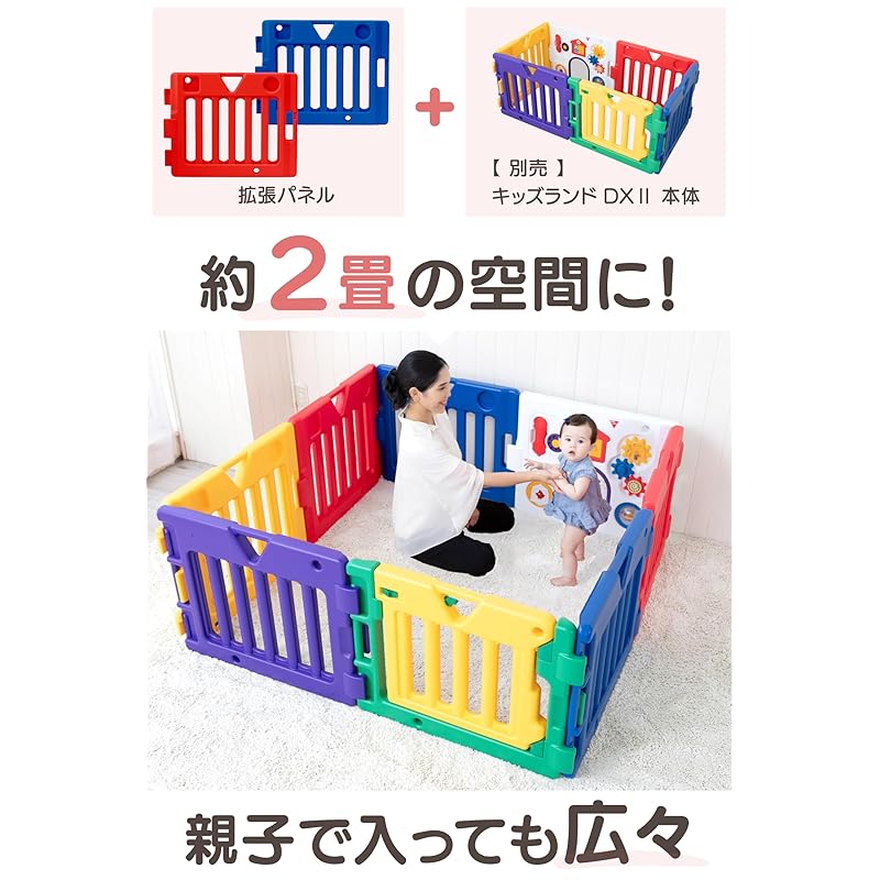 Японская панель расширения Musical Kids Land DX II для ухода за детьми