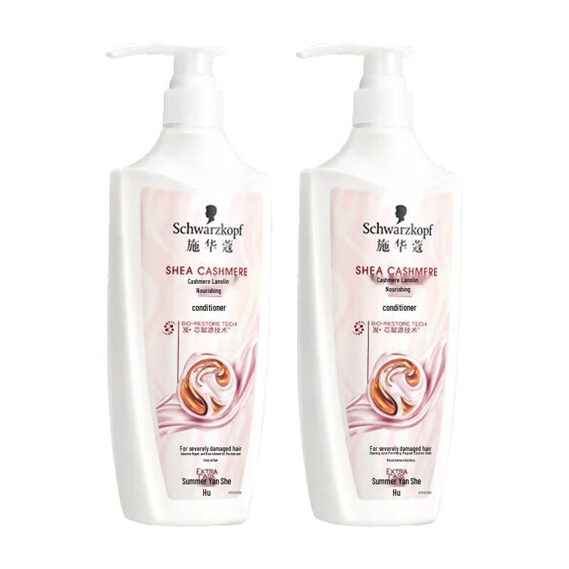 Schwarzkopf Cashmere Nutritive Conditioner
