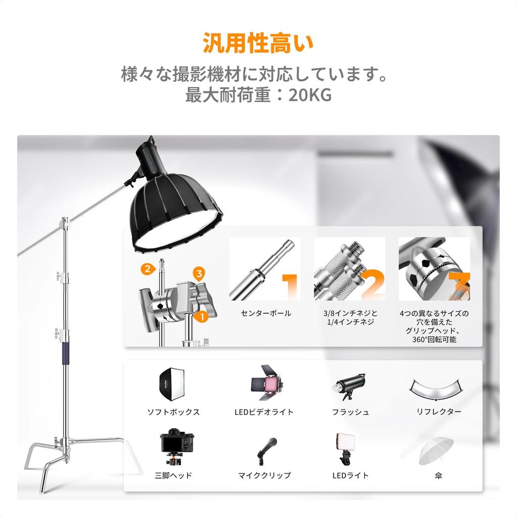 Concept Century Stand C Stand Photography Light Stand Stainless Steel Photography Studio Strobe Softbox Diffuser K&F 3.3M