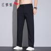 Мужские брюки в стиле business casual прямого кроя