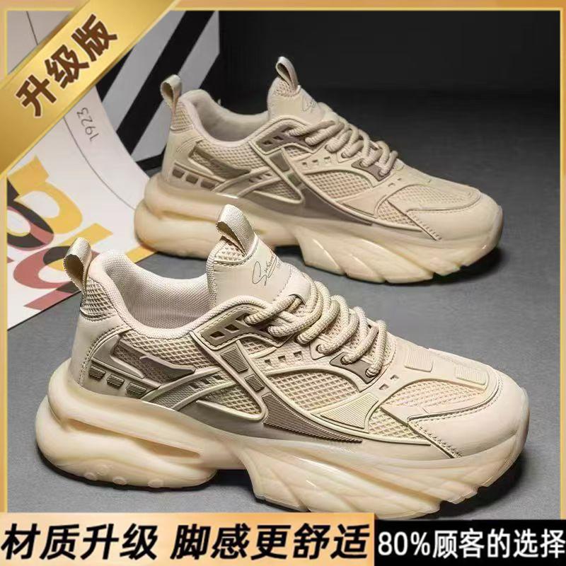 2025 новая летняя дышащая мужская обувь увеличивающая рост обувь самурая для папы платформа сетчатая обувь повседневная спортивная модная обувь