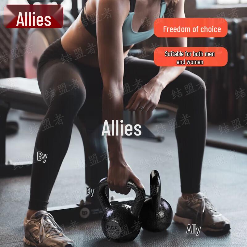 Ally Cast Iron Kettlebell