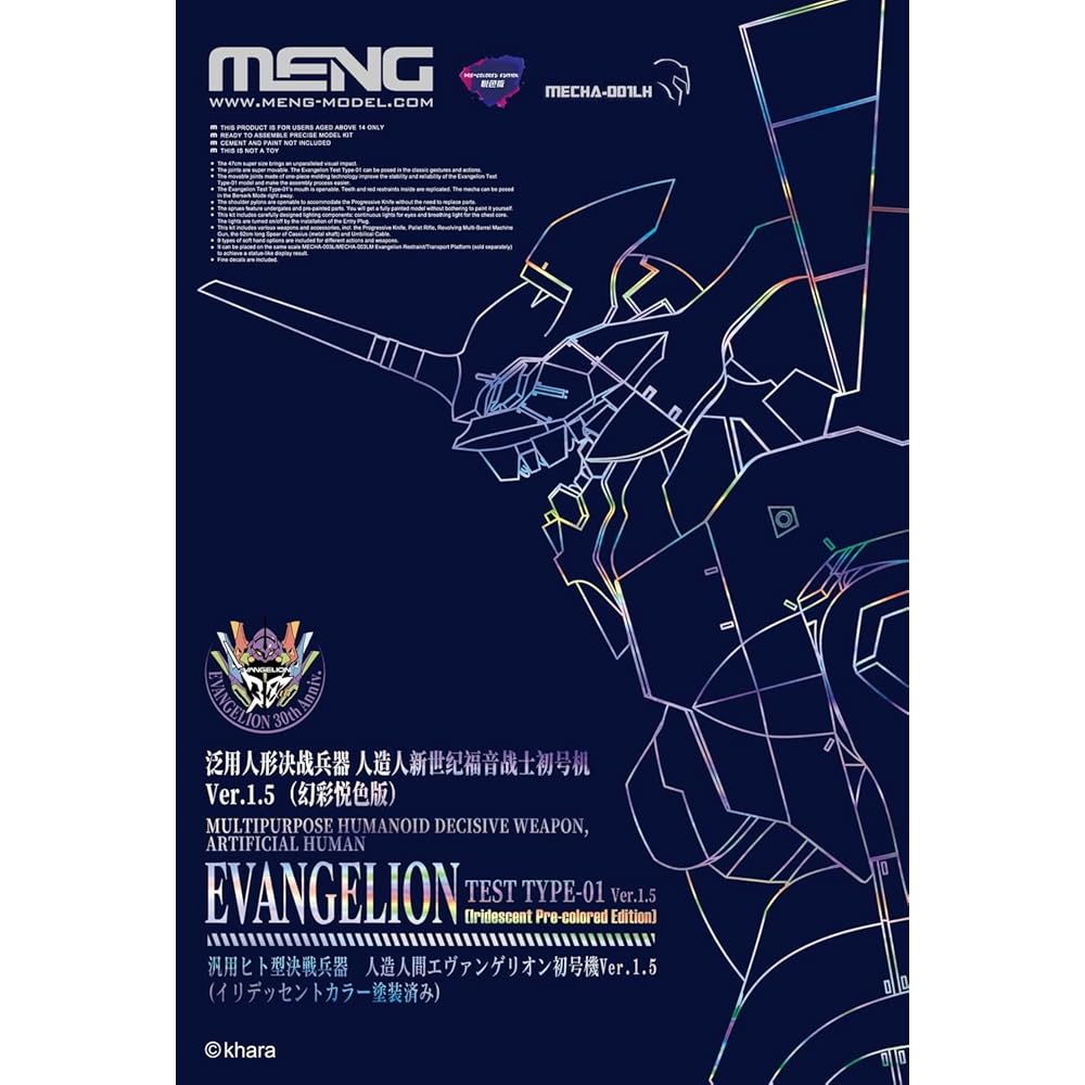 GSI Creos Mon Model Боевое Оружие Типа Человек Neon Genesis Evangelion Единица-01 47см Пластиковый Модельный Комплект Немасштабный MEVA-001LH