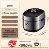 Электрическая скороварка SUPOR серии Fresh Breathe, 5 л, с индукционным нагревом