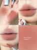 Intoyou Heroine Lip Mud Matte Lip Glaze Em05 Second Generation Sensitive Orange Cute Orchid Low Saturation Lipstick