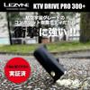 Передний фонарь для велосипеда LEZYNE KTV DRIVE PRO 300 люмен черный KTV DRIVE PRO USB C зарядка IPX7 водонепроницаемый 300+ []