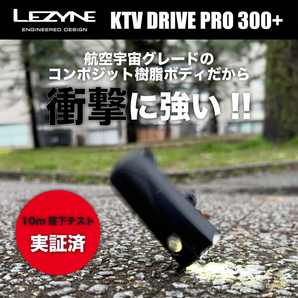 Передний фонарь для велосипеда LEZYNE KTV DRIVE PRO 300 люмен черный KTV DRIVE PRO USB C зарядка IPX7 водонепроницаемый 300+ []