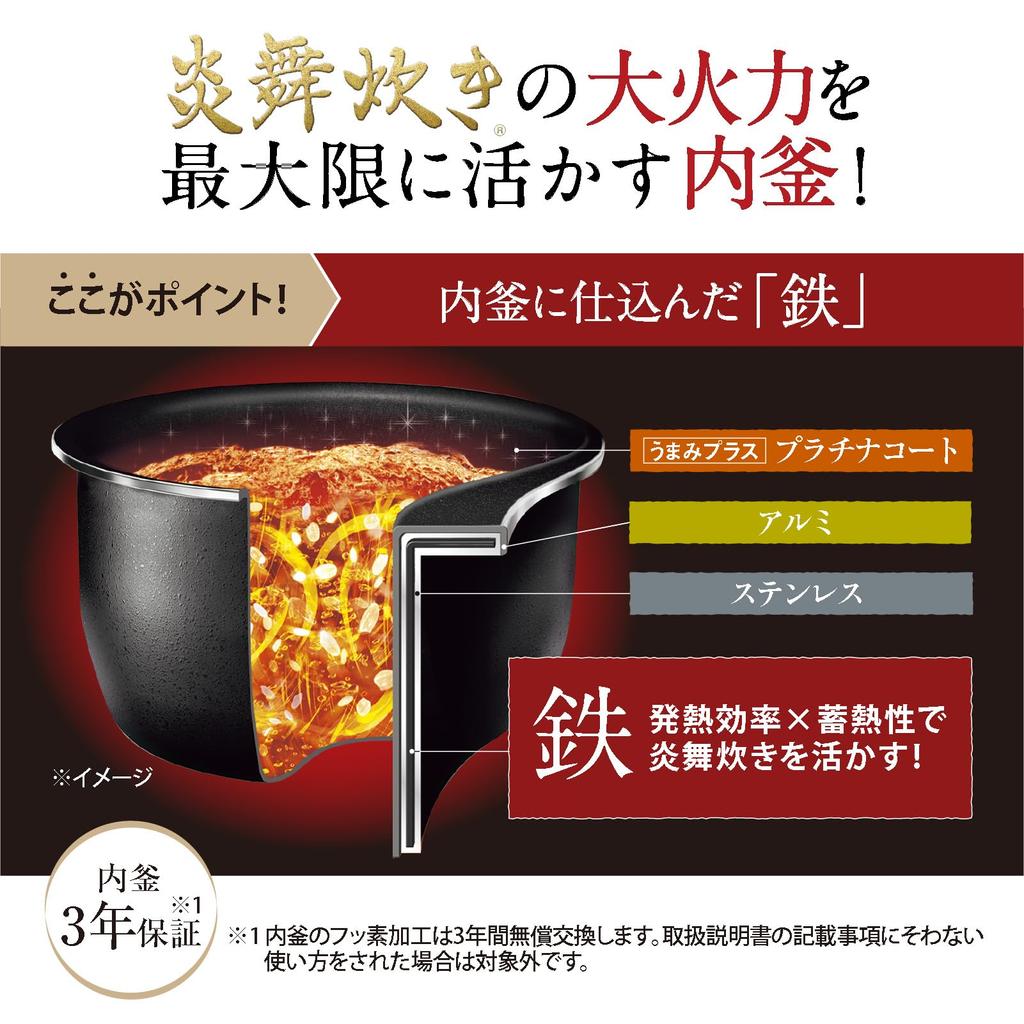 Zojirushi Rice Cooker Pressure IH Rice Cooker 1 Sho Cooking Flame Cooking Slate Black NW-PV18-BZ