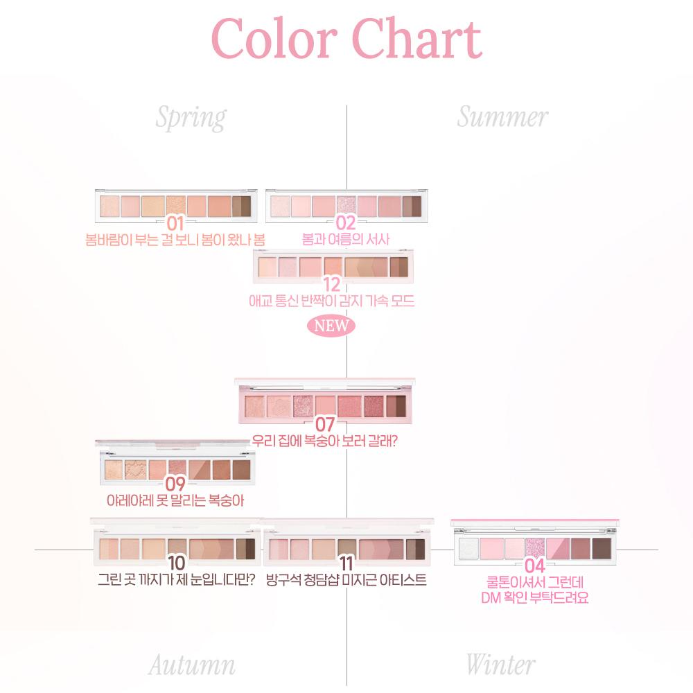 Peripera All Take Mood Palette 006 What Do You Mean Mute in Summer? Eyeshadow Palette
