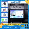 Android 14 Car Radio  For Volkswagen Fabia 2 2007-2014 Video Player Multimedia Stereo Navigation GPS No 2din 2 Din Dvd