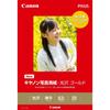 Canon Photo Paper Glossy Gold A3 Nobi 20 Sheets GL-101A3N20