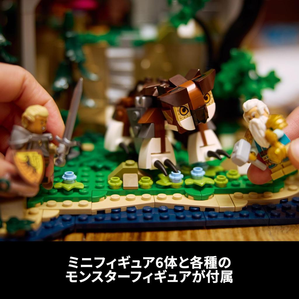 LEGO Idea Dungeons Legend of the Red Dragon Toy Toy Present Birthday Block Christmas Men Women Interior Stylish 21348 & Dragons