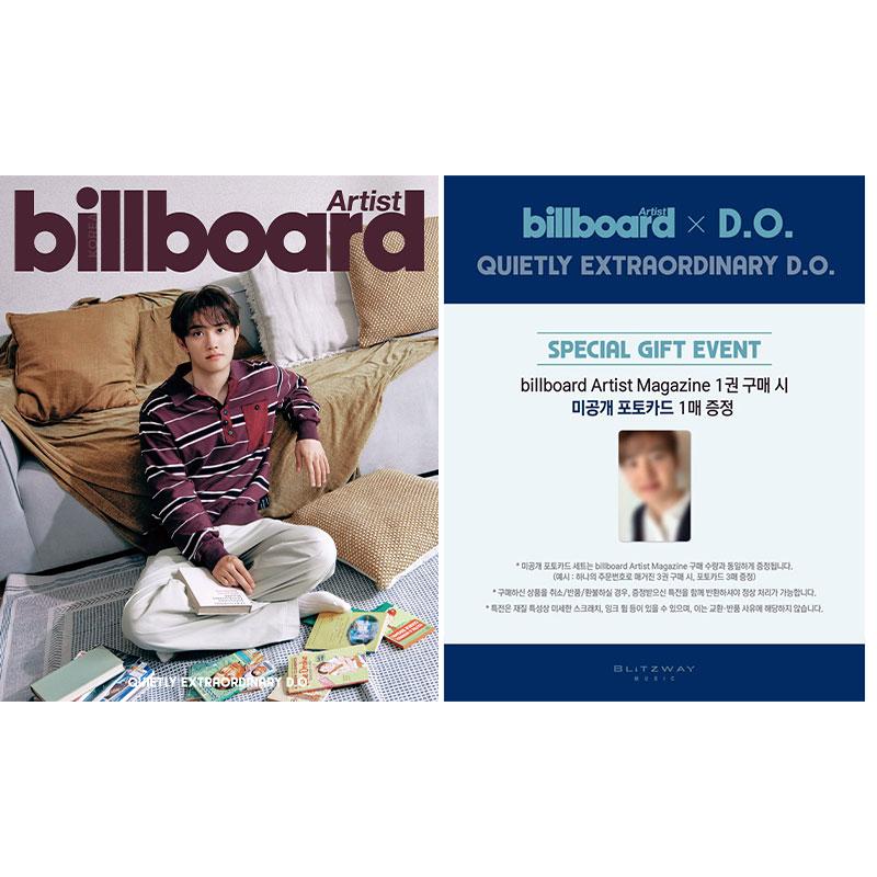 [Предзаказ] Billboard Korea Artist Magazine - D.O.(ЭКЗО) ПОКРЫТИЕ (Онлайн-преимущество)