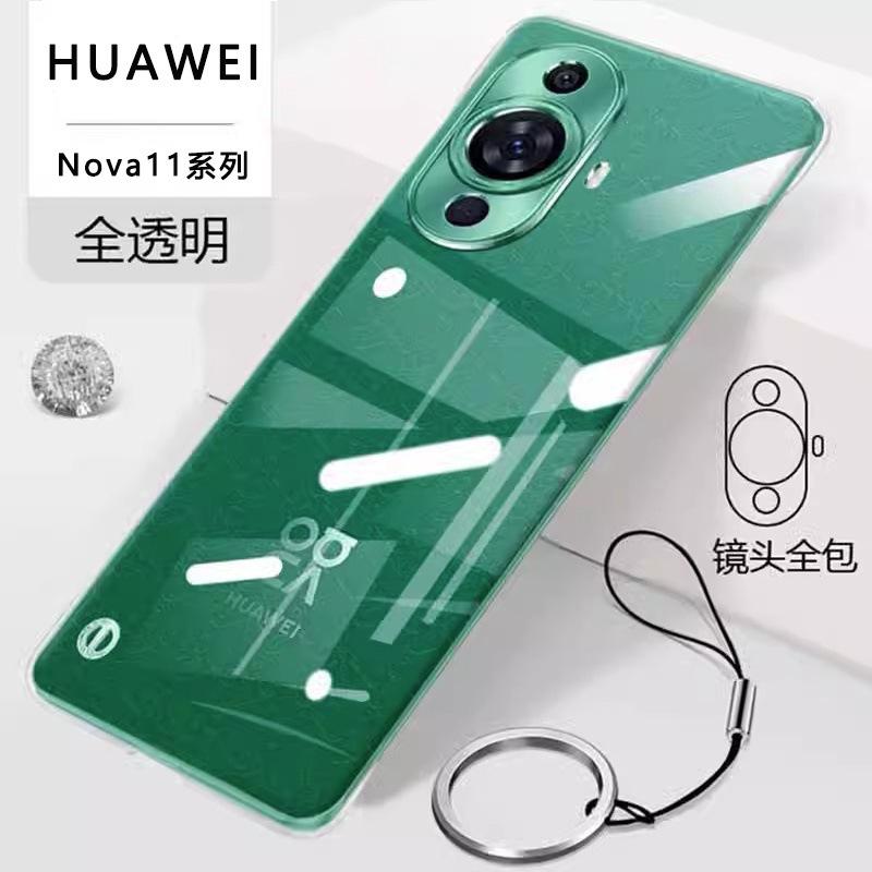 Подходит для чехла мобильного телефона Huawei nova11pro Nova11 прозрачный ультратонкий жесткий чехол противоударный безрамочный чехол мужской