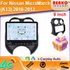 Android для Nissan Micra/март(К13)2010-2013 Автомобильный Радиоприемник Carplay Навигация GPS Стерео Авто Экран Bluetooth Мультимедийный Плеер