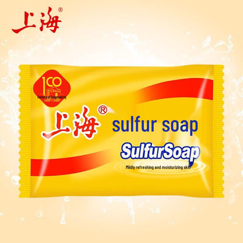 Shanghai Classic Sulfur Soap Bar