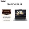 Lenovo Ноутбук ThinkPad X9-14 Gen 1 Aura AI Business (Китайская версия)